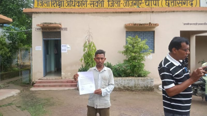 छुआ छूत की भावना से ग्रसित संस्कार पब्लिक स्कूल लवसरा के संचालक द्वारा जाति सूचक शब्दो से छात्रों से किया जाता है भेद-भाव