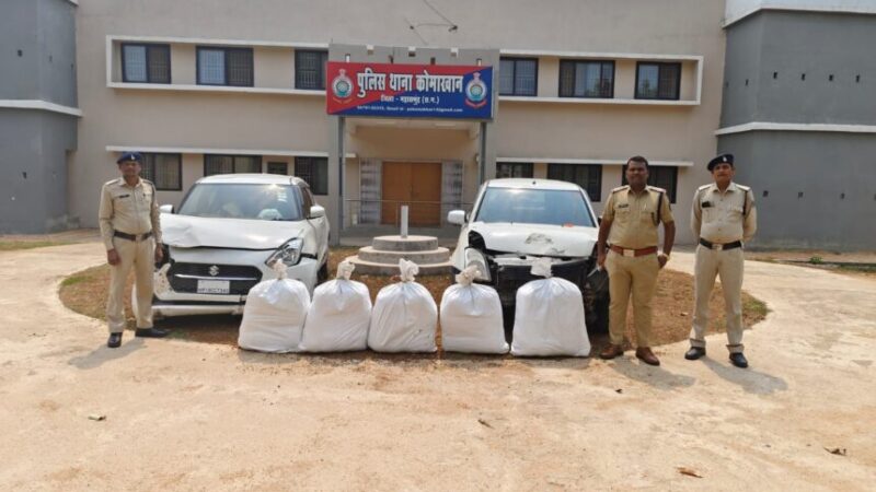 पुलिस ने फिल्मी स्टाइल में पकड़ा 15 लाख का गांजा, दो कार जब्त