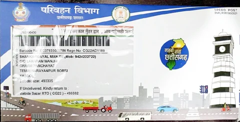 मुख्यमंत्री की विशेष पहल से मिली नागरिकों को नई सुविधा