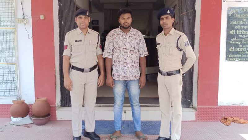 डीजल चोरी करने वाला फरार आरोपी को पकड़ने में पुलिस को मिली सफलता