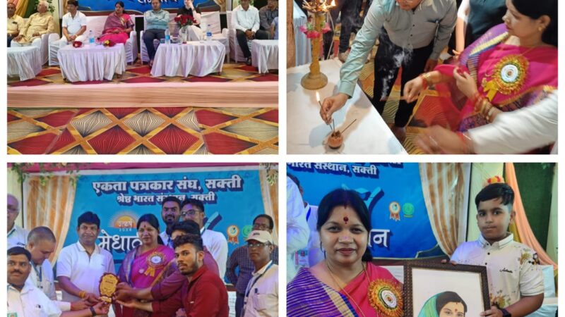 सफलता कड़ी मेहनत से मिलती है,  इसका कोई शॉर्टकट नहीं है, आप जैसा सोचेंगे वैसा बनेंगे  : सांसद कमलेश जांगड़े