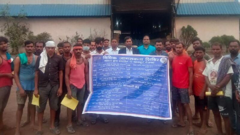 बाल श्रम निषेध दिवस’’ के अवसर विधिक जागरूकता शिविर का आयोजन