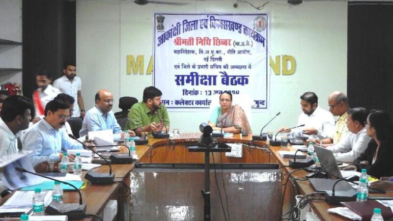 महासमुंद : नीति आयोग की महानिदेशक एवं ज़िला प्रभारी सचिव निधि छिब्बर ने की आकांक्षी सूचकांकों की प्रगति की समीक्षा
