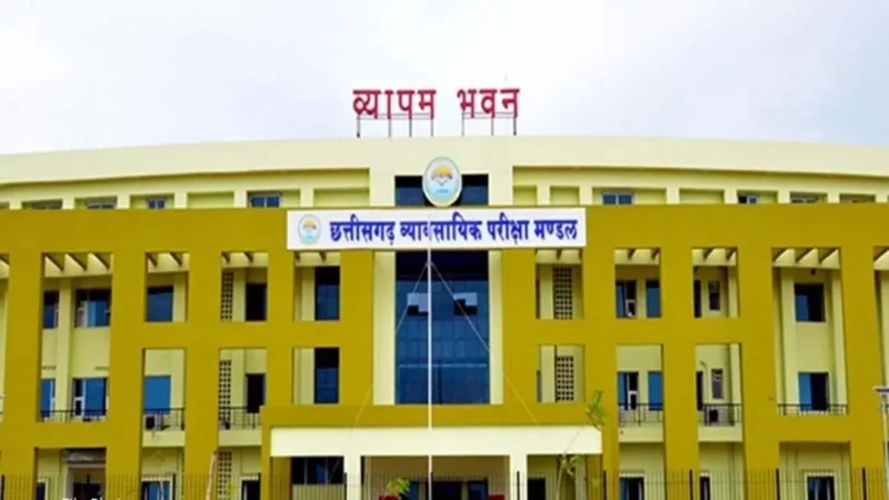 23 जून को होगी पीपीटी प्रवेश परीक्षा, जानें समय