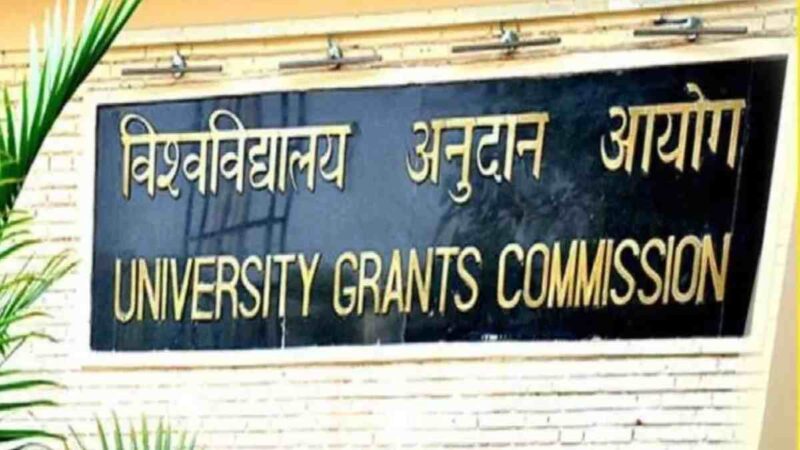 छत्तीसगढ़ की 5 विश्वविद्यालयों को UGC ने किया डिफाल्टर घोषित