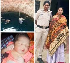 मां ने ही अपने 24 दिन की बेटी को कुंए में फेंका, लगातार तीन बेटी पैदा होने पर उठाया ये कदम, पहुंची जेल