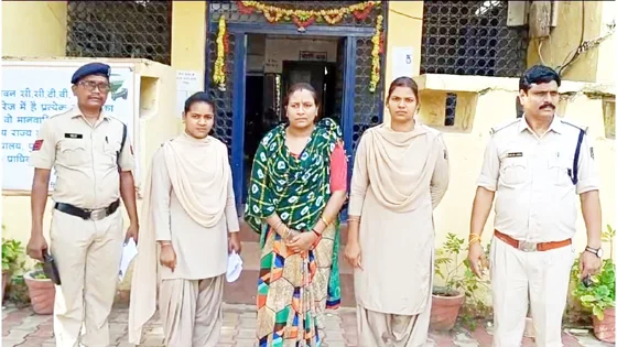सेक्स स्कैंडल की फरार महिला आरोपी गिरफ्तार