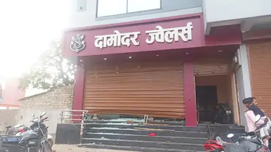 ज्वेलरी शॉप से 40 लाख की चोरी