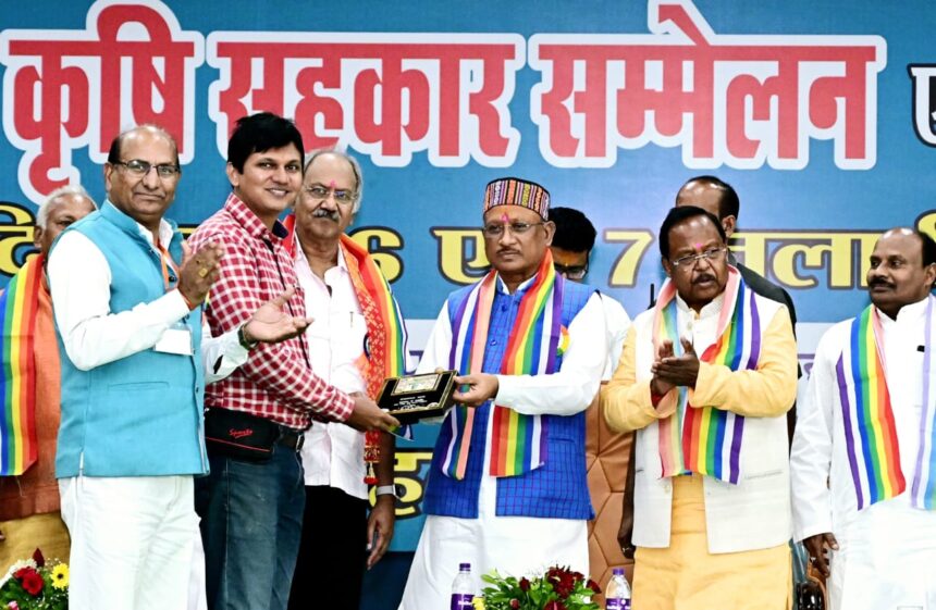 प्रदेश स्तरीय कृषि सहकार सम्मेलन एवं सम्मान समारोह में शामिल हुए सीएम साय, कहा – सहकार से बड़े से बड़ा काम हो जाता है आसान