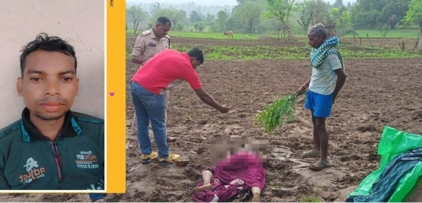 चरित्र शंका को लेकर पत्नी की हत्या ,पति ने फावड़े से ताबड़तोड़ वारकर उतारा मौत के घाट
