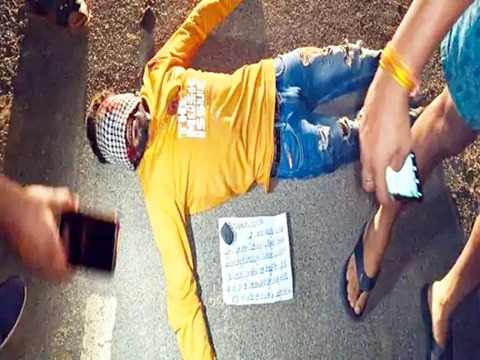 मुखबिरी के शक में नक्सलियों ने युवक का रेता गला, सड़क पर लाश फेंककर भागे