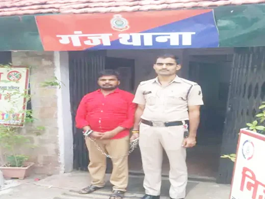 रेप के आरोपी को पुलिस ने यूपी से किया गिरफ्तार