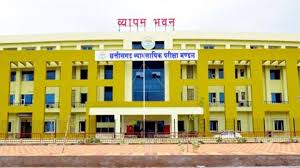 व्यापमं 8 भर्ती परीक्षाओं की संभावित तारीखें घोषित : 28 जुलाई से 20 अक्टूबर तक होंगी परीक्षाएं