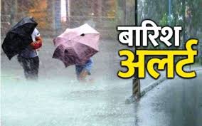 छत्तीसगढ़ में अगले दो दिनों में भारी बारिश की चेतावनी जारी