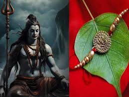 भाई-बहनों के प्रेम पर बरसेगी शिव कृपा…सावन के समापन पर बन रहा है एक अद्भुत संयोग