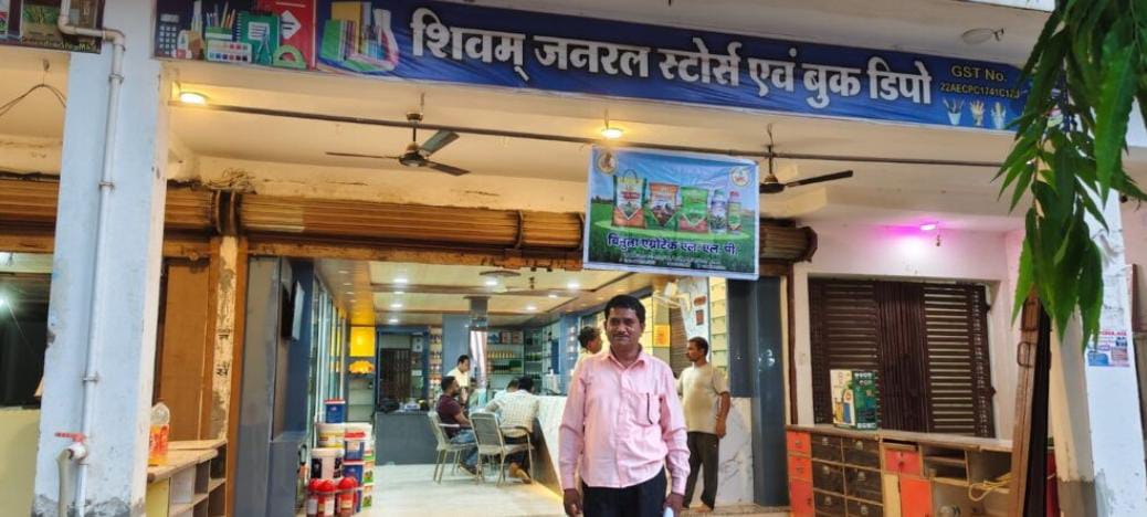 कृषि विभाग के गुण नियंत्रण दल द्वारा मालखरौदा के शिवम कृषि केंद्र का किया औचक निरीक्षण