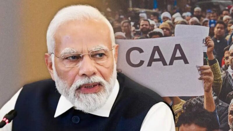 CAA पर केंद्र सरकार ने जारी किया नया नोटिफिकेशन,मई में 14 शरणार्थियों को मिली थी सिटीजनशिप