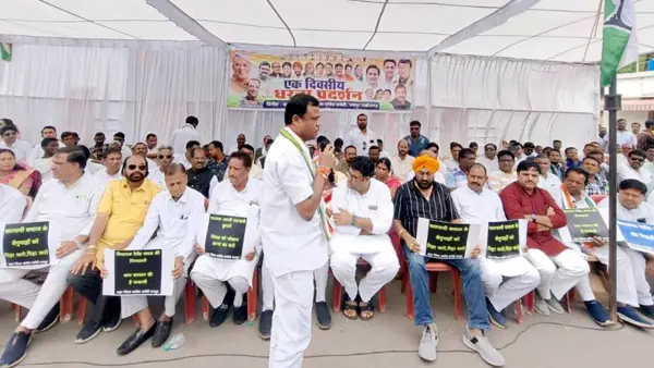 विधायक देवेंद्र यादव की गिरफ्तारी के विरोध में कांग्रेस का प्रदेशव्यापी प्रदर्शन