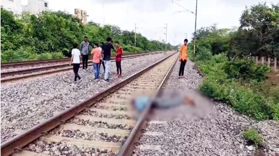 ट्रेन से कटकर युवक की मौत