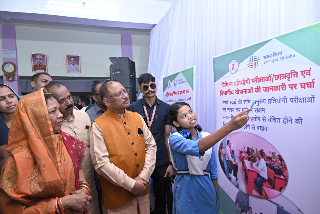 मुख्यमंत्री साय संकुल स्तरीय मेगा पालक-शिक्षक सम्मेलन ग्राम बंदरचुआँ में हुए शामिल