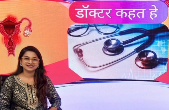 पूरे भारत देश में “दूरदर्शन चैनल”से बिलासपुर के बेटी का एम्स के डॉ आकांक्षा साहू “*डॉक्टर कहते हे ” कार्यक्रम में आज प्रसारण होगा