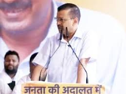 लांछन के साथ नहीं जी सकता, ईमानदार लगूं तो वोट देना : केजरीवाल