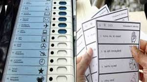 छत्तीसगढ़ :अक्टूबर में स्पष्ट होगी नगरीय निकाय चुनाव की स्थिति, EVM या बैलेट पेपर से होगा चुनाव