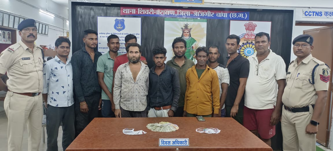 थाना शिवरीनारायण क्षेत्र में जुआ खेलने वाले 11आरोपियों को किया गिरफ्तार