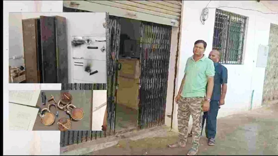 गरियाबंद में बैंक लूटने पहुंचा चोर गिरोह, ताले तोड़कर लॉकर तक पहुंचे, अलार्म बजने पर डीवीआर लेकर भागे, 24 घंटे के भीतर दूसरी वारदात से मचा हड़कंप