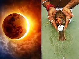 पितृ अमावस्‍या की रात सूर्य ग्रहण का आप पर कैसा होगा असर? जानें हर एक डिटेल