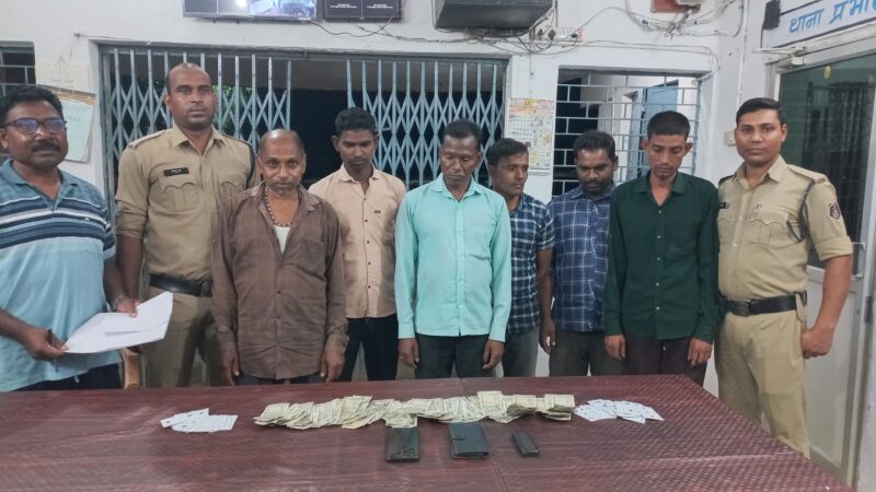 थाना नवागढ़ क्षेत्र में जुआ खेलने वाले 06 आरोपियों को पकड़ने में थाना नवागढ़ पुलिस को मिली सफलता