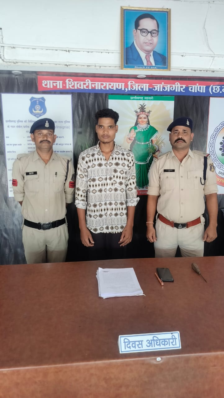 नाबालिग बालिका को बहला फुसलाकर अपहरण् कर ले जाकर दैहिक शोषण करने वाला आरोपी को किया गिरफ्तार