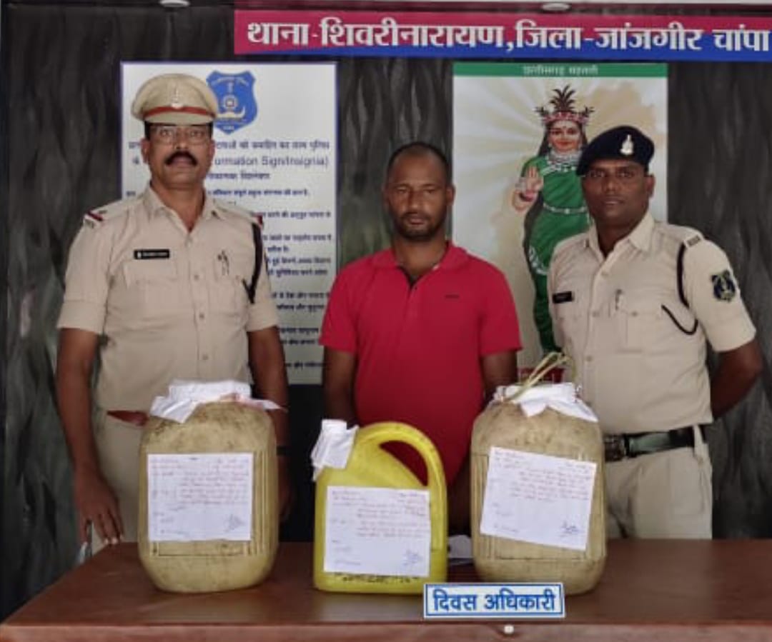 35 लीटर अवैध कच्ची महुआ शराब के साथ बिक्री करने वाले आरोपी को किया गिरफ्तार
