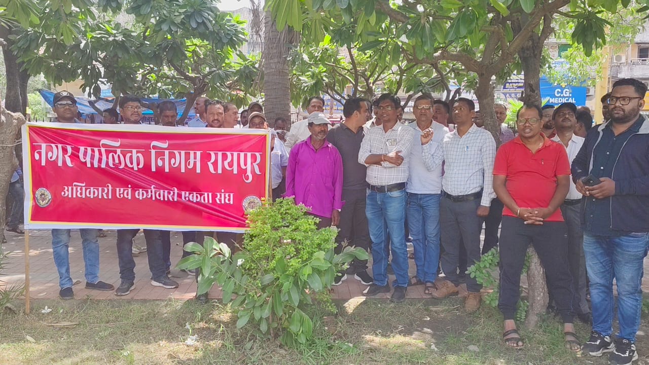 राजधानी रायपुर में 4 सूत्रीय मांगों को लेकर निगम कर्मचारी रहे हड़ताल पर