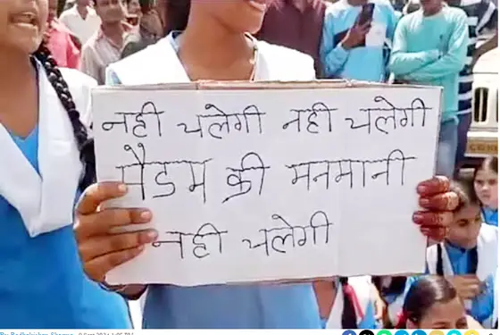 बाथरुम में छात्राओं का वीडियो बनाकर ब्‍लैक मेल करने का आरोप: छात्राओं ने किया सड़क जाम