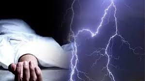 आकाशीय बिजली की चपेट में आने से 7 लोगों की मौत, तीन की हालत गंभीर, मचा हड़कंप