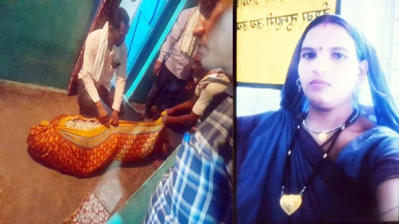 आंगनबाड़ी कार्यकर्ता की ससुराल में संदिगध अवस्था में मिली लाश, पति कर रहा था अंतिम संस्कार की तैयारी
