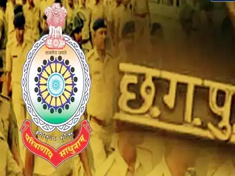 छत्तीसगढ़ पुलिस में भर्ती के लिए वित्त विभाग की मंजूरी, 341 पदों पर भर्ती का रास्ता साफ