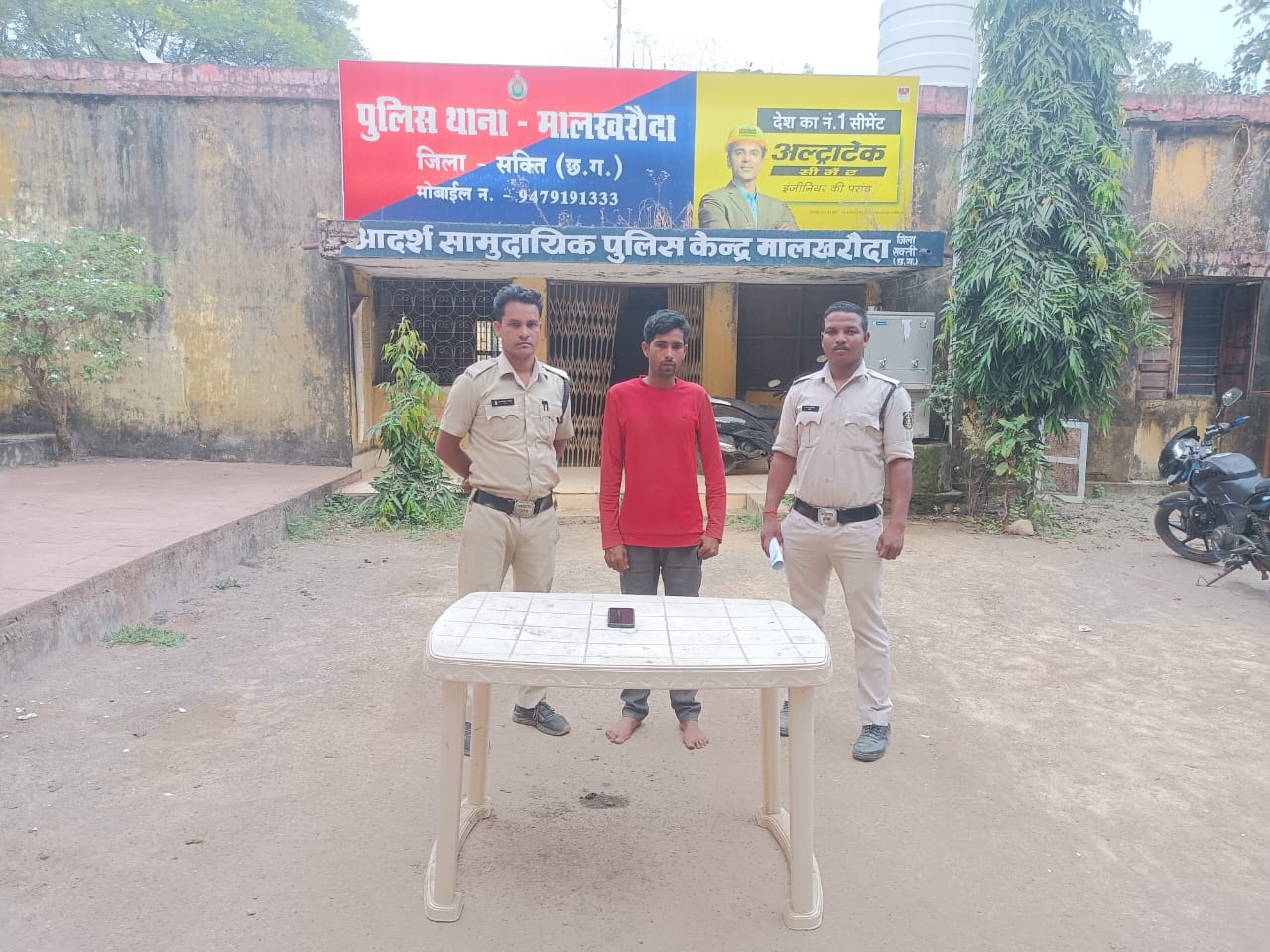 फर्जी भारतीय स्टेट बैंक में नौकरी लगाने के नाम पर पैसा लेकर ठगी करने वाला फरार एक और आरोपी गिरफ्तार