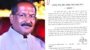 पूर्व सीएम का करीबी केके श्रीवास्तव भगोड़ा घोषित: बैंक खातों से हुआ था करोड़ों का लेन-देन, पकड़वाने वाले को पुलिस देगी इतना इनाम