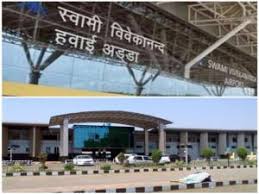 अब रायपुर एयरपोर्ट में डबल हुई पार्किंग की दरें, कल से लागू होंगे नए रेट