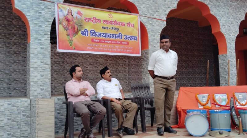जैजैपुर खण्ड का विजया दशमी उत्सव, सस्त्र पूजन,उल्लास के साथ मनाया गया