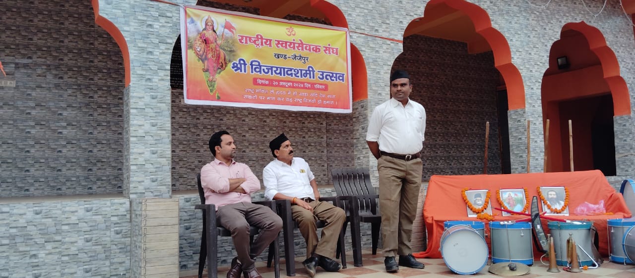 जैजैपुर खण्ड का विजया दशमी उत्सव, सस्त्र पूजन,उल्लास के साथ मनाया गया