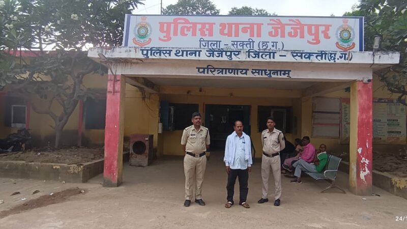 शेयर मार्केट में पैसा लगाकर रकम दोगुना करने का प्रलोभन देकर ठगी करने वाले आरोपी गिरफ्तार जैजैपुर पुलिस की कार्यवाही