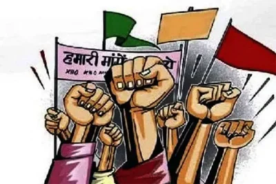 आज 1 लाख 80 हजार शिक्षक करेंगे हड़ताल, इन 5 सूत्रीय मांगों को लेकर सभी जिला मुख्यालयों में निकाली जाएगी रैली