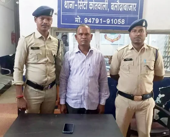 चाइल्ड पॉर्नोग्राफी मामले में पुलिस की कार्रवाई, बिलासपुर से एक आरोपी गिरफ्तार