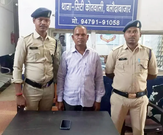चाइल्ड पॉर्नोग्राफी मामले में पुलिस की कार्रवाई, बिलासपुर से एक आरोपी गिरफ्तार