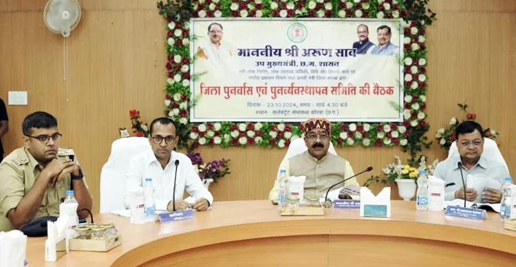 पुनर्वास व रोजगार की समस्याओं के निराकरण के लिए बनाएं प्रभावी कार्यप्रणाली : अरुण साव