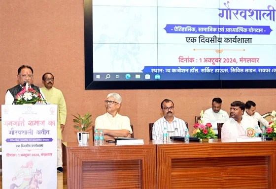 भगवान बिरसा मुण्डा की स्मृति में 15 नवंबर को छत्तीसगढ़ के हर जिले में मनाया जाएगा ’जनजातीय गौरव दिवस : मुख्यमंत्री साय