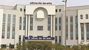 CGPSC ने बायलर इंस्पेक्टर पद के लिए निकाली भर्ती, आज से कर सकते हैं आवेदन